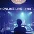 【Digest】milet ONLINE LIVE “eyes” 2020 ＜for J-LODlive＞