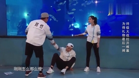 跑男综艺搞笑名场面 fb82030ec6a84247de1b176784edebe7bce009b3.jpg@280w_158h_1c_100q.jpg