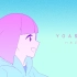 【中日字幕】 YOASOBI -「ハルジオン/春紫菀」MV 1080P