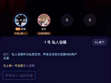 反差烧少御m 深夜被调 卡泡录音