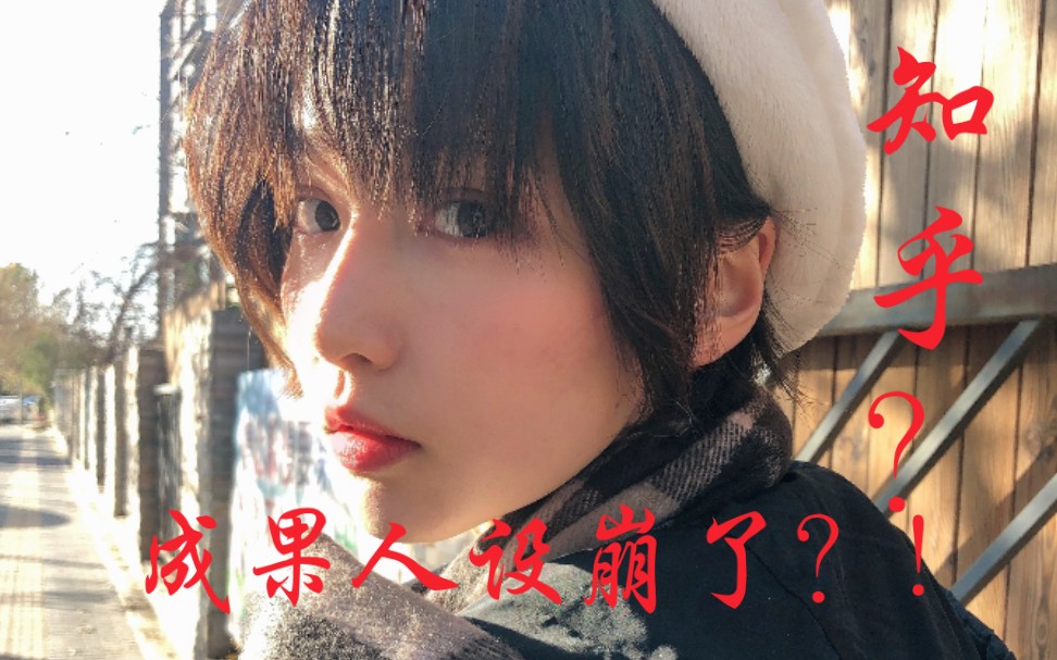 成果知乎上如何评价爱5中成果饰演的诸葛大力