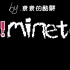 【RE!minetale】全OST收录（持续更新中）