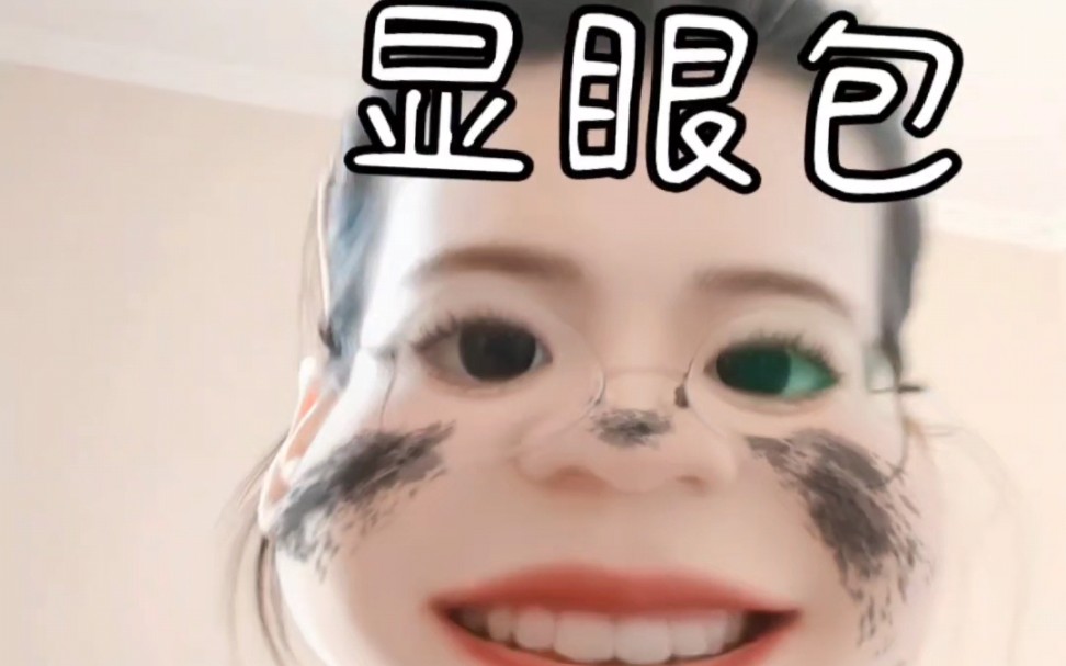 现眼包陪你学习
