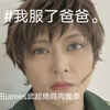 我推好帅！！卧槽尼玛滚！！我推好帅！！卧槽尼玛滚！！我推好帅！！卧槽尼玛滚