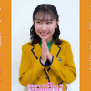 【Pipmey】#澤田奏音 さんからメッセージが到着