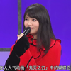 【中字】香蕉人与超越次元歌唱的大家在2021年对谈【LoveDream字幕组 x ReoNa猫窝字幕组