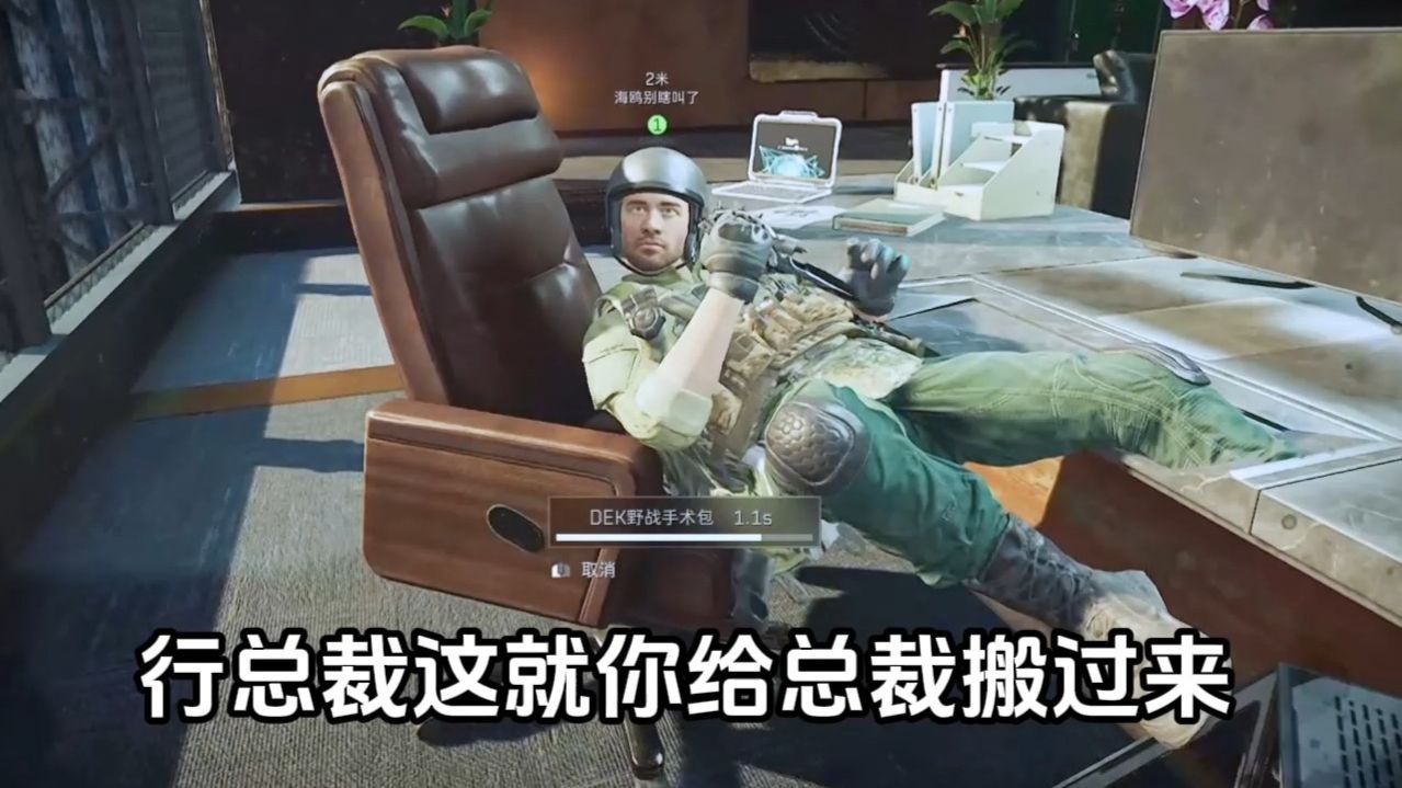 重生之大坝老鼠当总裁