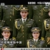 《在灿烂阳光下》合唱：中国人民解放军合唱团