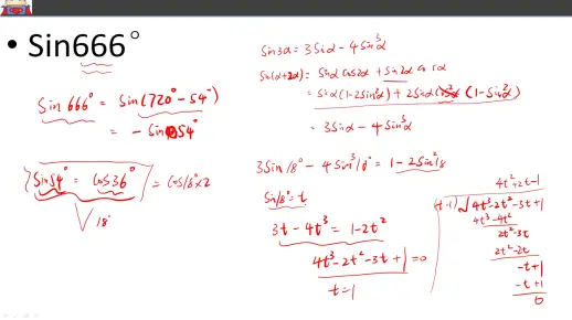 sin666°等于多少?6不6,666