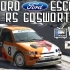 「第一视角」Ford Escort RS Cosworth【尘埃拉力赛】全分站全赛段实录18（6个分站已更完）