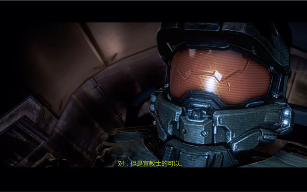 Halo 4 Midnight 午夜集结点 A 国行哔哩哔哩 (゜゜)つロ 干杯~bilibili