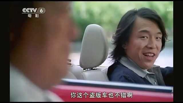 当黄渤和曾志伟开车相遇后,爆笑的一幕发生了!