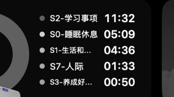 开播：人狠话不多 社会我豹哥