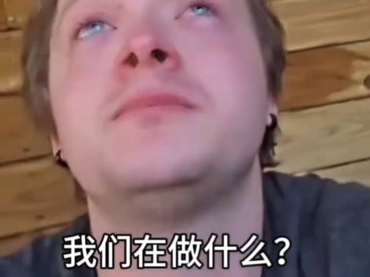 一脸绝望