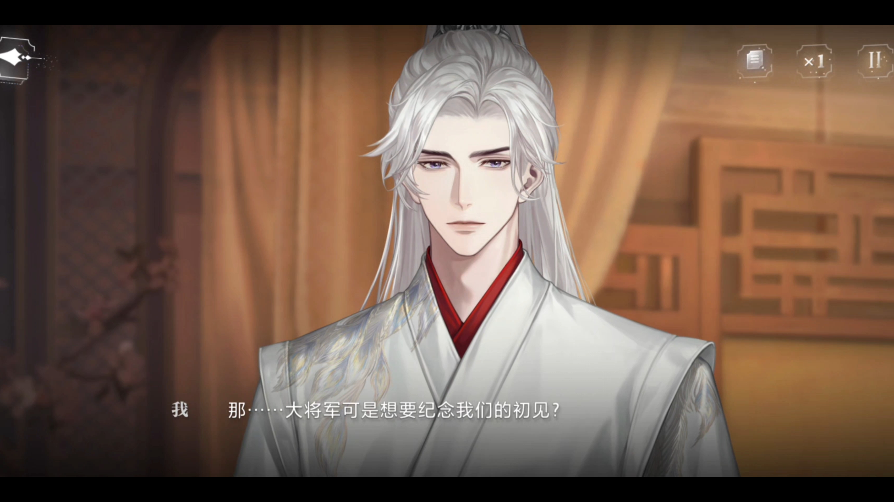 世界之外 天命 夏萧因 与子同袍 无限贴近叠满花剧情