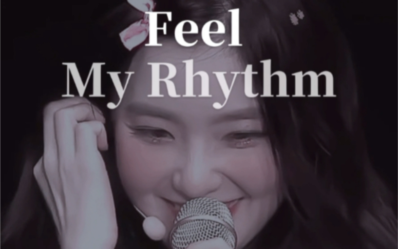 feelmyrhythm翻唱翻车记录