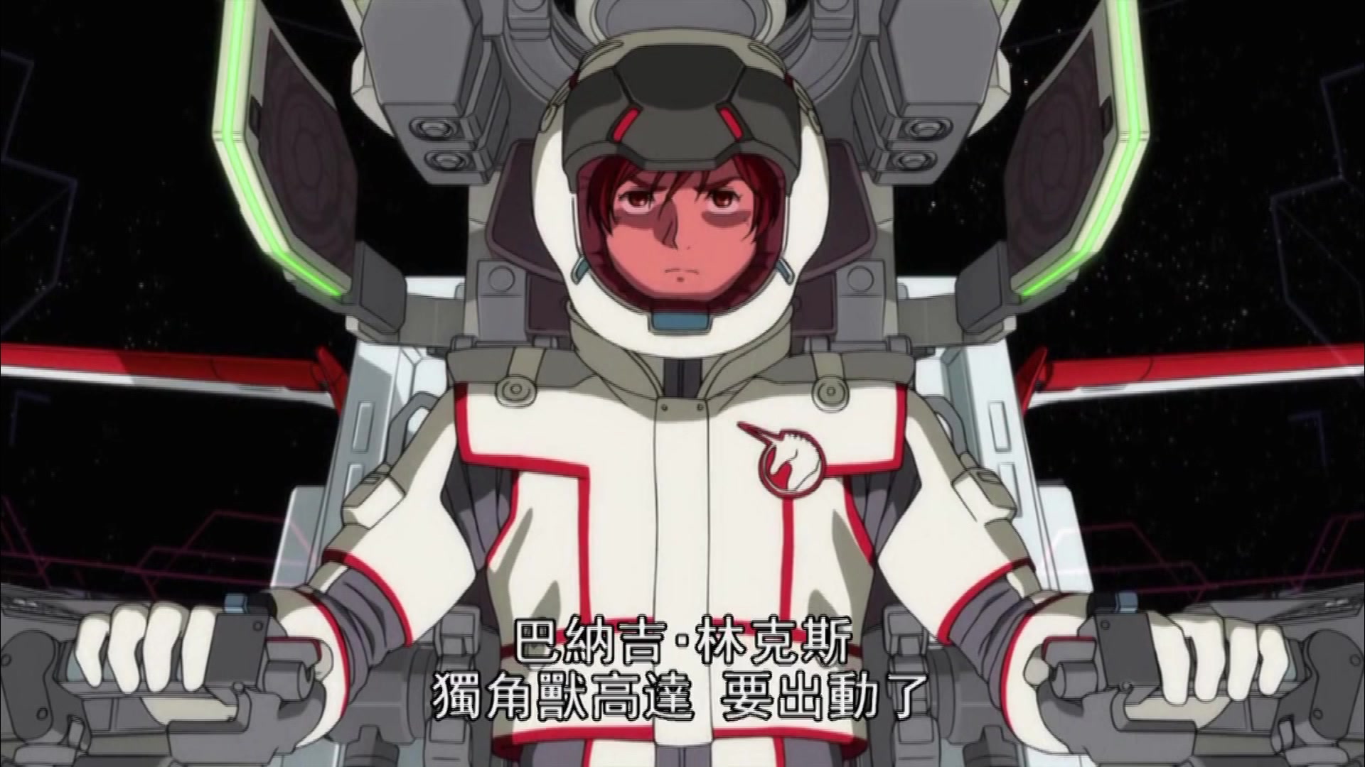 法语翻唱gundam高达独角兽插曲lespoirdelespace