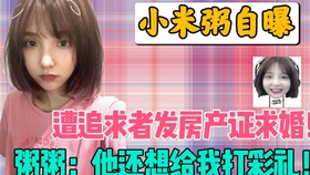 fbc8d3e9e8c3dbe7fd7356bb4c27a062c8036b0d.jpg@280w_158h_1c_100q.jpg