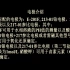 中文视频ZD-2型自动电位滴定仪_1