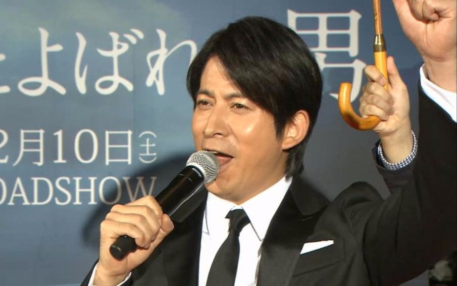 【电影】《被称作海贼的男人》tvcm premium篇 冈田准一/吉冈秀隆