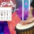 非洲手鼓技巧教程：第一课--闷音JQ001