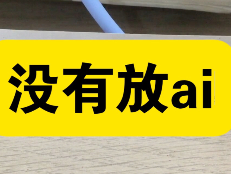 重音teto真人转世
