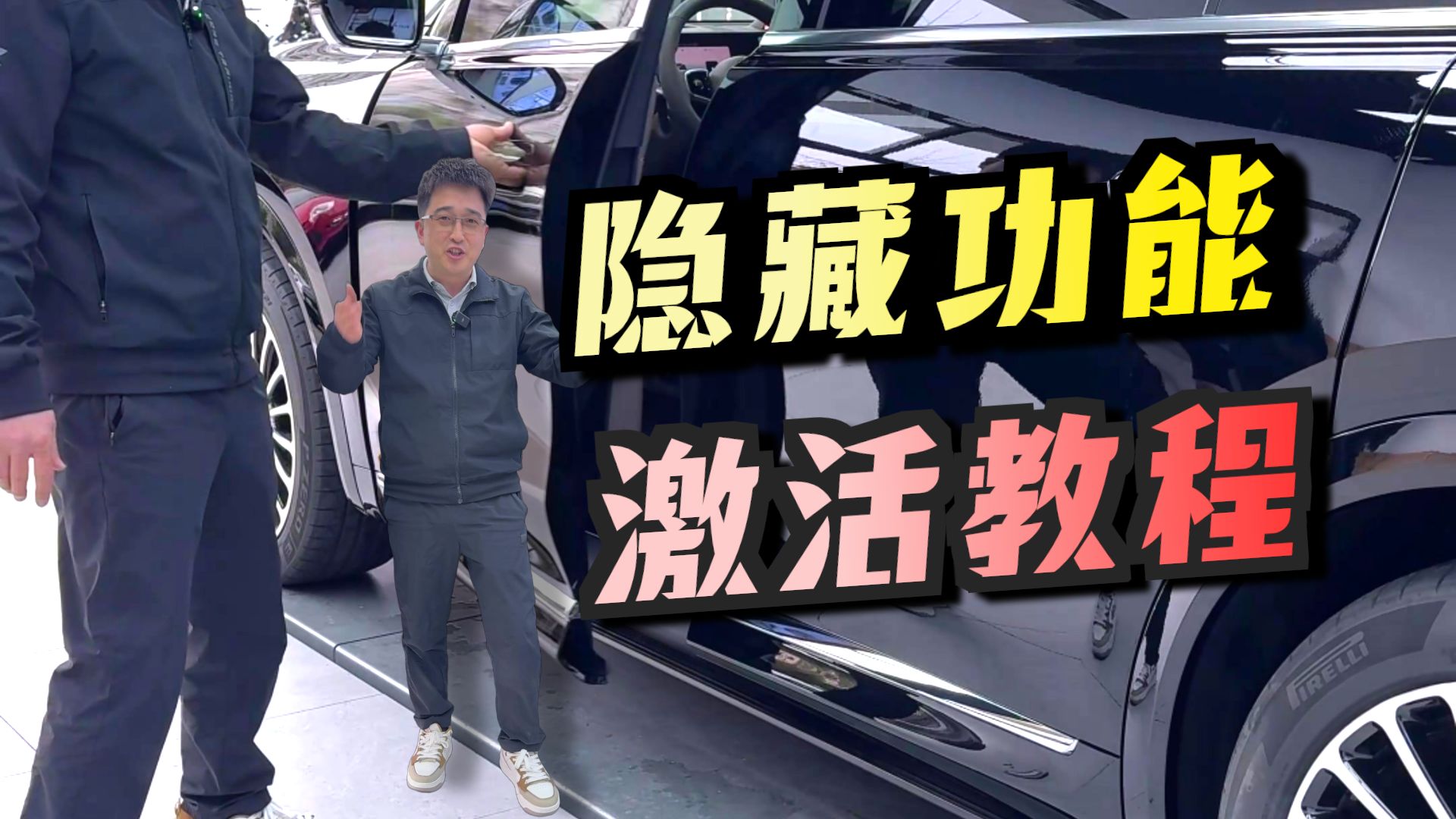 99％的问界m8车友都不知道的隐藏功能