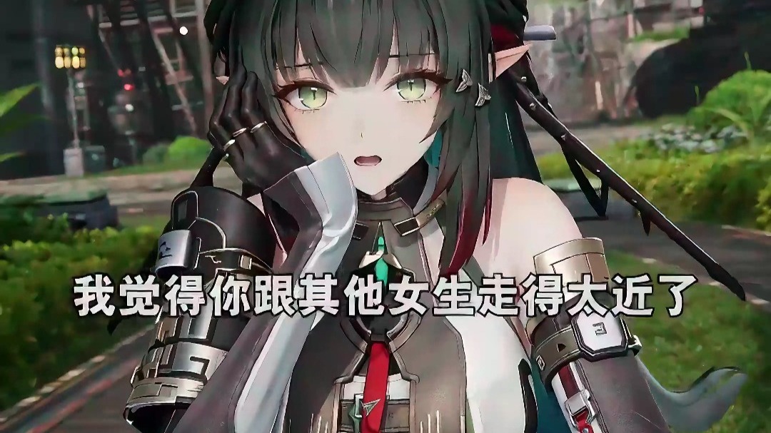 换一个