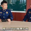 如何正确拨打119你学会了吗