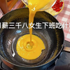 一个人的便当和晚餐有多省钱