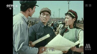 《<em class="keyword">五朵金花</em>》中文字幕：杨丽坤王苏娅莫梓江朱一锦孙静贞1080P