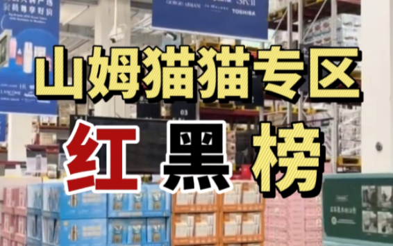 山姆的宠物用品放在整个宠物区都是相当炸裂的