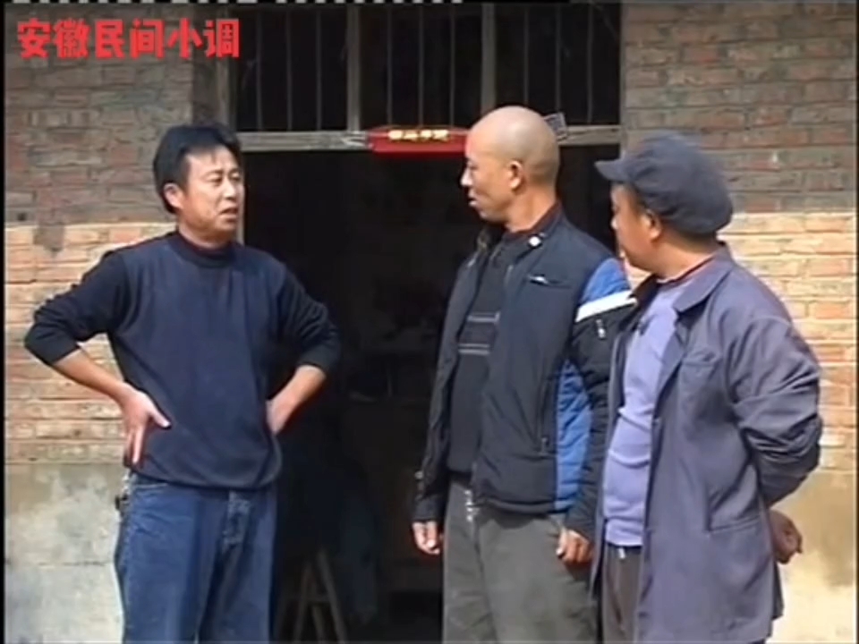 民间小调《两个新娘上错床》荆献鼎 杨翠兰 孟献礼 秦霞 李发东 荆丽君 曹四臣 荆献刚 尹桂廷