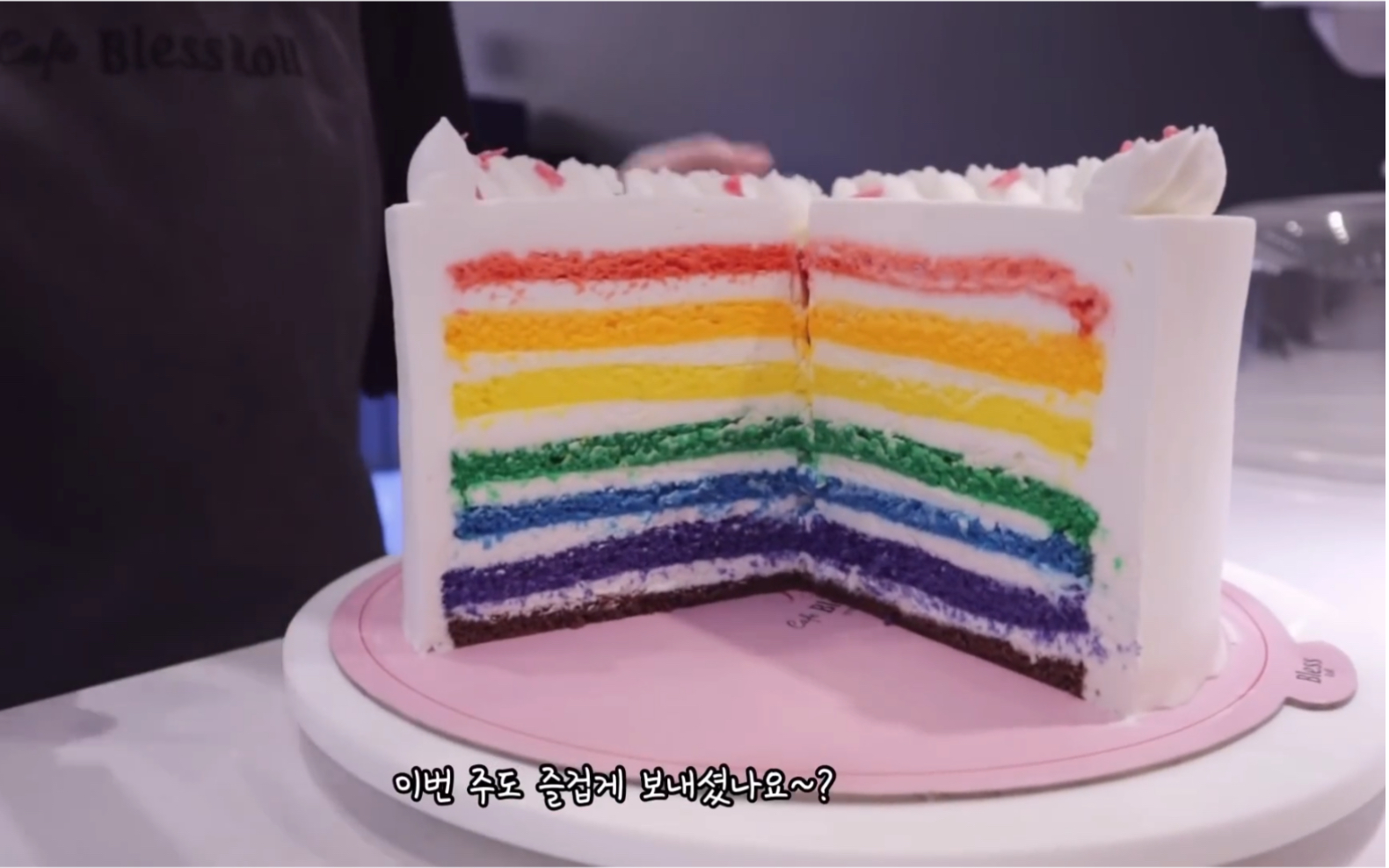 【Choirang】blessroll咖啡店vlog 草莓冰淇淋 彩虹蛋糕 奥利奥蛋糕