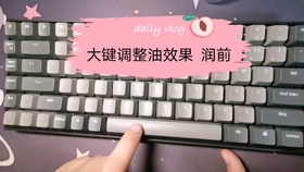 机械键盘怎么挑 fc030469f76c0bcbd39f438fe9ef39f806f9eac3.jpg@280w_158h_1c_100q.jpg