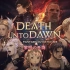 【FF14】5.5版本PV 「黎明的死斗」Death unto Dawn