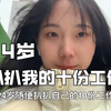 替大家试过了，乱七八糟地活着不会完蛋的