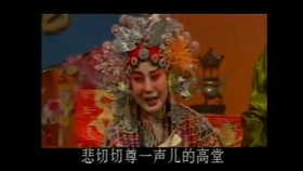 秦腔龙风呈祥曲谱_龙风呈祥