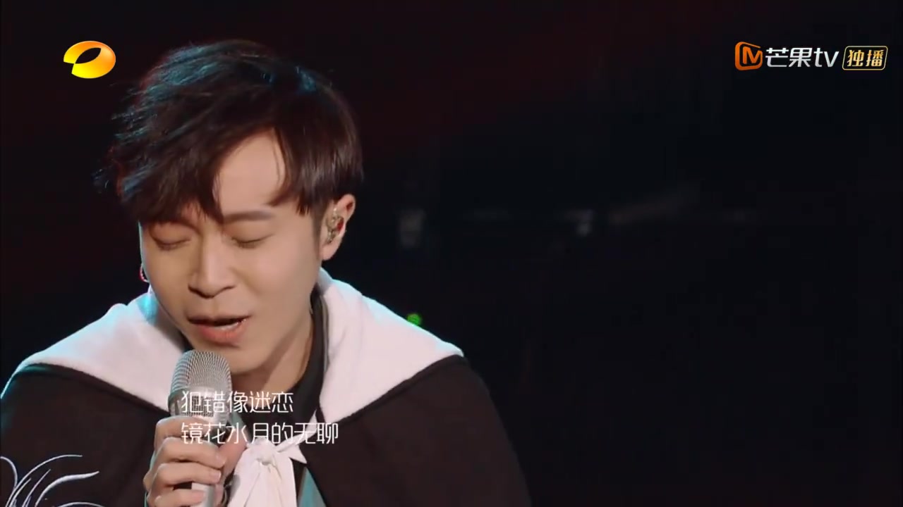 歌手吴青峰花田错live