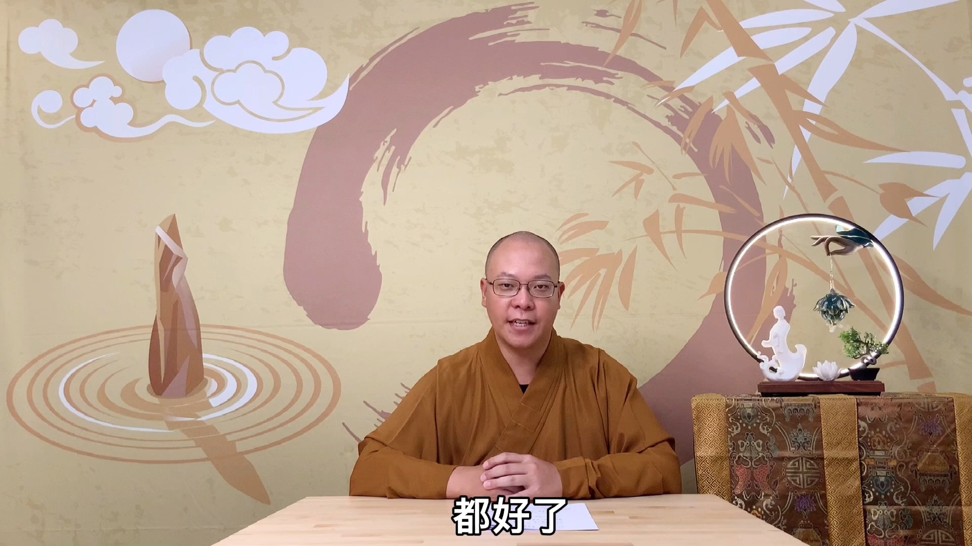 【佛門梵唄教學 - 基礎入門】禮佛儀規教學 (二)