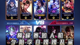 妹妹王者之路，免费在线观看短剧，妹妹的王者之路，免费在线短剧