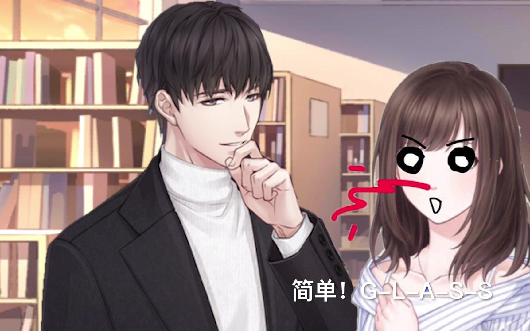 夏磊