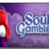  《灵魂赌徒 Soul Gambler》宣传视频