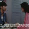 为爱狂奔.陈宝莲.村上丽奈.方中信
