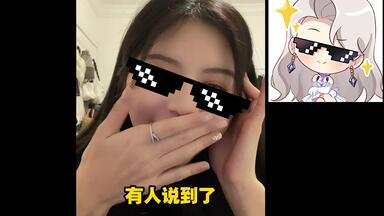【SNH48-陈琳】我是xx的<em class="keyword">中之人</em> | 和66聊皮套人 | 不看虹聊不来