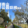 [4K·杜比] 深圳人才公园环线漫游