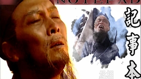 啥也不会的诸葛丞相合集 fc181ef03f9f44a9cb738dd793c287db86d862dc.jpg@280w_158h_1c_100q.jpg