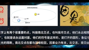印星过旺是什么意思 fc18309c7de6b669859e646eff23638ac79f6b48.jpg@310w_174h_1c_100q.jpg