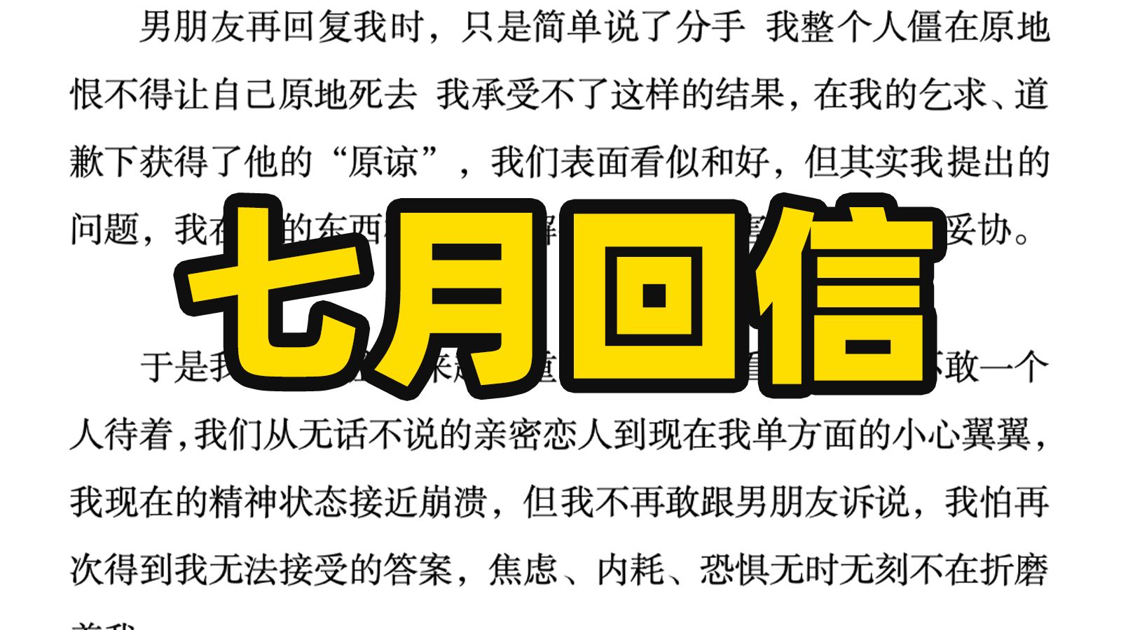 全嘻嘻