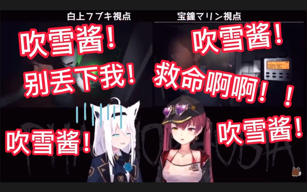 【熟肉】跟船长联机恐怖游戏要被烦死